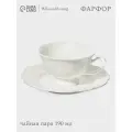 Чайная пара WY Venecia, 2 предмета: чашка 190 мл, блюдце, белая
