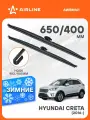 Щетки стеклоочистителя для Hyundai Creta (2016-) 650/400мм 2 шт / Дворники автомобильные Хендай Крета AIRLINE AWBM161