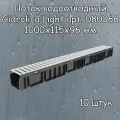 10 штук лоток водоотводный 1000х115х96 мм Gidrolica Light с оцинкованной щелевой решеткой DN100 (А15), артикул 080066, черный