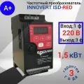 Преобразователь частоты INNOVERT ISD152M21R, мощность 1,5 кВт, 220 V, IP20, 999 Hz