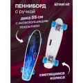 Детский скейтборд Street Hit L010-117 Синее пламя 21.6 