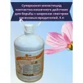 Суперкилл, КЭ 5 л комбинированный инсектицид широкого спектра действия