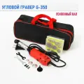 Угловой гравер бормашина G-350 с усиленным валом и регулировкой оборотов, 350Вт, микро болгарка для плитки, угловая шлифовальная машинка для тонких работ по керамограниту
