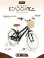 Велосипед детский Spinn Pixie, 20 дюймов, рост 112-135см, Black