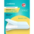 Подушка анатомическая Askona (Аскона) Alpha серия Technology Cool S