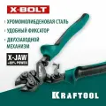 Компактный цельнокованый болторез KRAFTOOL X-Bolt 200 мм