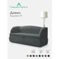 Раскладной диван Адажио П Седьмая Карета 190х82х67 см. Коннект 89, прямой диван со спальным местом. Темно-серый, Велюр