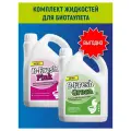 Комплект жидкость для биотуалета Thetford для верхнего и нижнего баков B-Fresh Green 2л/B-Fresh Pink 2л KSI-30539BJ-30552BJ
