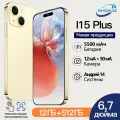 Смартфон SHOWJI I15 Plus, EU 12/512GB, русское премиум меню