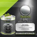 Luxfore краска базовая эмаль Subaru 01G Premium Silver 2000 мл