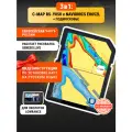 Карта глубин для Lowrance C-MAP RS-Y050 + Navionics 52XG (EU652L), Европейская часть РФ