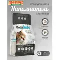 Наполнитель BENTY SANDY Natural комкующийся, глиняный, без ароматизатора 8,7 кг (10 л)