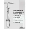 Душевая система с тропическим душем тропический душ со смесителем Gappo G2407-11 хром латунь