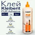 Полиуретановый клей, Kleiberit PUR Adhesive 501.0 Клей монтажный Клейберит, 9 шт