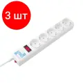 Комплект 3 штук, Сетевой фильтр Power Cube B 0.5 м 5 роз. белый 10А/2.2кВт(SPG-B-0.5М-WHITE)