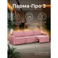 Диван CITYHD Парма Про3, раскладной, двухспальный