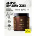 Агарик бразильский экстракт капсулы для иммунитета. Иммуномодулятор