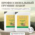Выгодный набор шампунь для собак и бальзам Canapa эффективно питает, увлажняет и восстанавливает все типы шерсти, MILORD, Италия, 5+5 литров