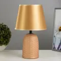 Настольная лампа «Глория» Е27 40 Вт терракотовый-золотой 20×20×32 см
