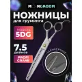 Профессиональные ножницы для груминга MOON PROFI GRANE 7.5 5DG шанкерные, ножницы для стрижки