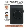 Instax mini EVO Чехол для фотоаппарата