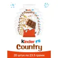 Батончики шоколадные Kinder со злаками 20 шт по 23,5 г