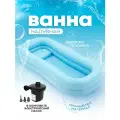 Надувная ванночка для мытья лежачих больных