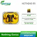 Наушники беспроводные шумоподавлением Nothing Ear (a), Желтый