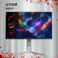 Монитор 27 Bloody MN272Q, 2560х1440, 240 Гц, IPS, светло-серый