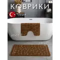Противоскользящие коврики для ванной и туалета Vonaldi 100х60 см и 60х50 см