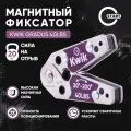 Магнитный фиксатор Kwik gradus 40 LBS