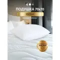Подушка 70х70 для сна см лебяжий пух Мягкий сон гипоаллергенная с массажным эффектом для сна на спине, на животе, на боку / под голову / для взрослых / на дачу / для детей / для беременных / для путешествий / для шеи / для кормления / в подарок / мягкая