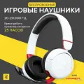 Наушники геймерские HyperX Cloud Mini Wireless White (7G8F2AA), белый