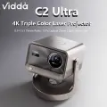 Vidda C2 Ultra Трехцветный лазерный 4K-проектор Ultra 3000 CVIA Люмен, видео 3D-проектор, 1,66-кратный оптический зум, 2,1-канальный кинотеатр с сабвуфером, Домашний кинотеатр