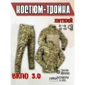 Вкпо 30 мультикам, костюм тактический летний (куртка, боевая рубашка, брюки), 54 размер