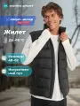 Жилет MATRIX SPORT MSM Faux down vest, размер 54, черный