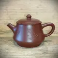 Заварочный чайник из исинской глины Воспитание. 150 мл. Ручная работа. Китай.