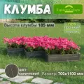 Парники Сибири/Клумба двухъяруснаяВираж-3 из ПВХ, пластика, Цвет: Коричневый