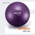 Фитбол STARFIT GB-108 65 см, 1000 гр, антивзрыв, цвет фиолетовый