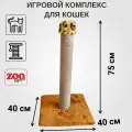 Когтеточка ZOOExpress Столбик, дерево, напольная, 40х40х75 см