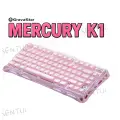 Механическая клавиатура Gravastar K1, игровая, защита от влаги, подсветка клавиш, светло-розовая