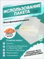 Пакеты для вакууматора рифленые GEMLUX GL-VB2840-100P, вакуумные пакетики для продуктов, 28х40 см, 100 шт.