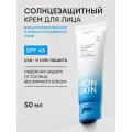 Солнцезащитный крем SPF 45 Shine Control для всех типов кожи RE: PROGRAM, 50мл