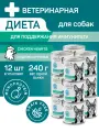 Влажный корм Zoodiet Immune Support для собак, Сердечки куриные, 12шт по 240г