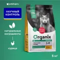 Organix Cухой корм для взрослых кошек с курицей, фруктами и овощами, Adult Chicken, 5 кг