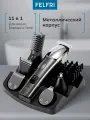 Триммер FELFRI для бороды и усов, с насадками, универсальный, перламутровый, 16.5 x 4.5 x 3.5 см