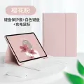 Чехол-клавиатура AirPro, силикон, для iPad, перезаряжаемая мышь, вишнево-розовый