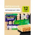 Губка Губки для посуды Perfect House Intensive Perfect house 12 шт. 1 шт. коричневый 6.5 см