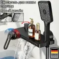 Душевая система, смеситель для ванны с душем, набор для ванной комнаты, 3 В 1, новый дизайн, черный