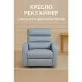 Кресло-реаклайнер, с механическим управлением, велюровое, серое